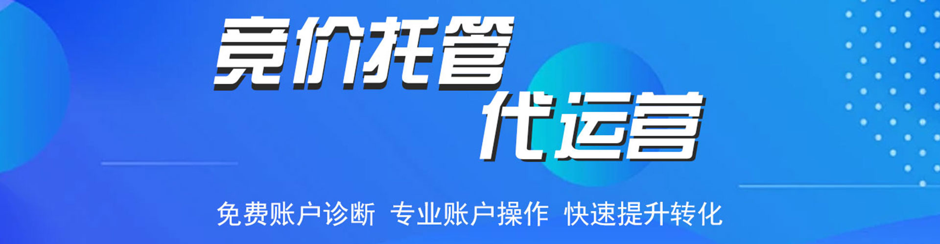陕西百度怎么推广