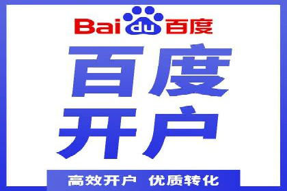 如何做SEM：从案例看策略制定与实施