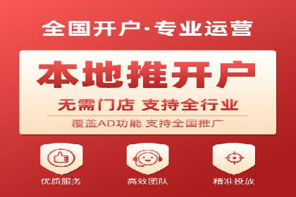 本地企业的SEM推广策略及成功案例